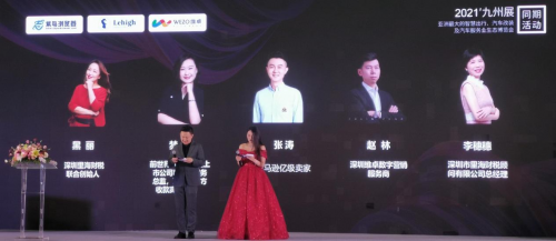 2021年跨境电商全视角趋势峰会火爆开幕！