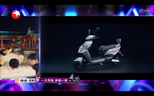 《极限挑战》“诸神之战”！雅迪冠能2.0系列助力邓紫棋“封神”