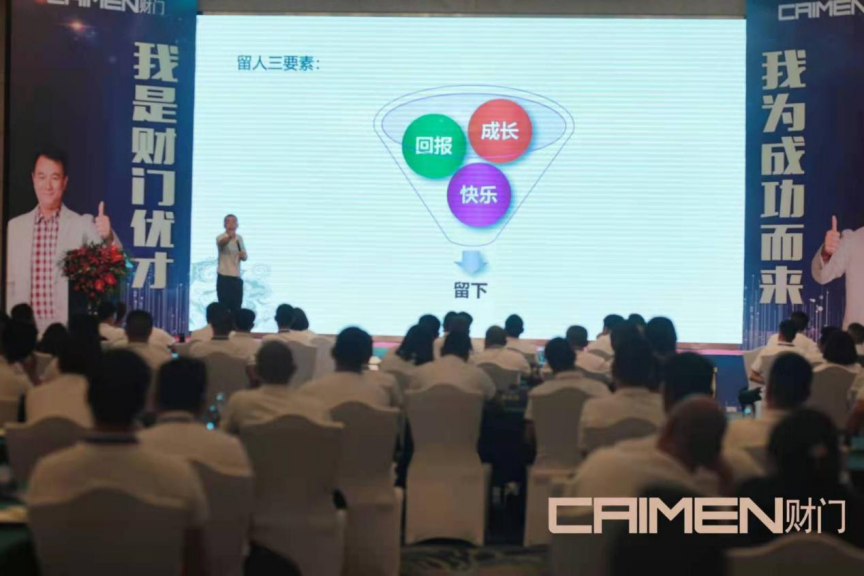 走向未来、期待有你︱只做好门的财门“生意经”