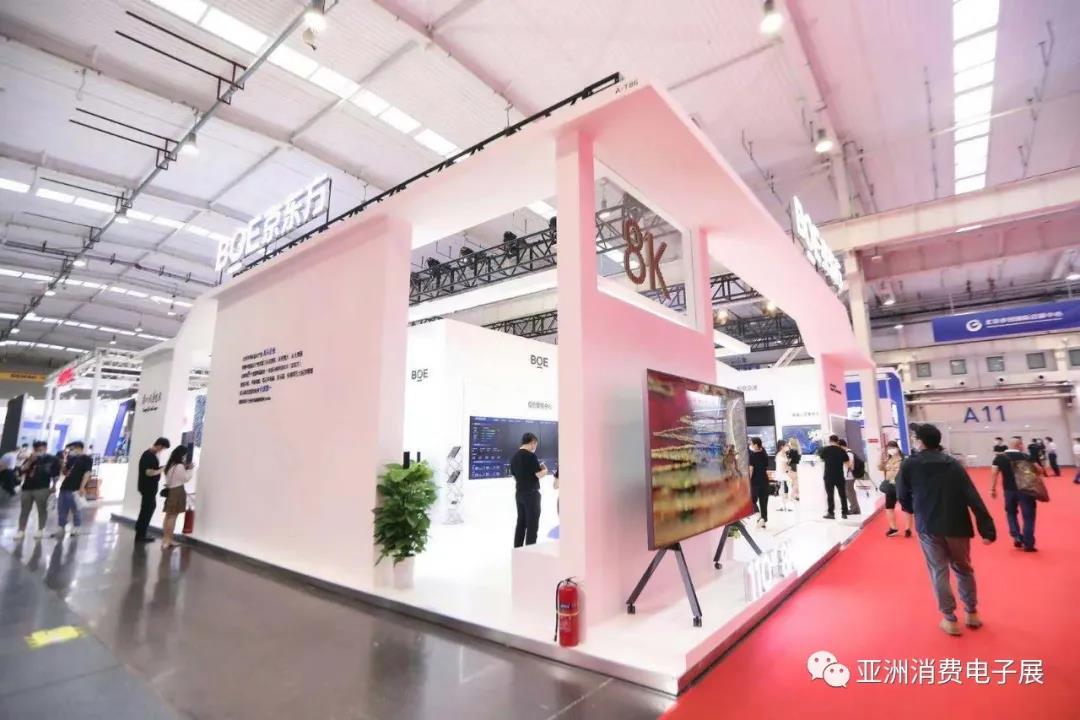 CEEASIA2021亚洲消费电子展在北京盛大开幕