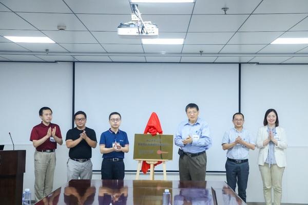 浙江大学-芯原智能图形处理器联合研究中心正式揭牌