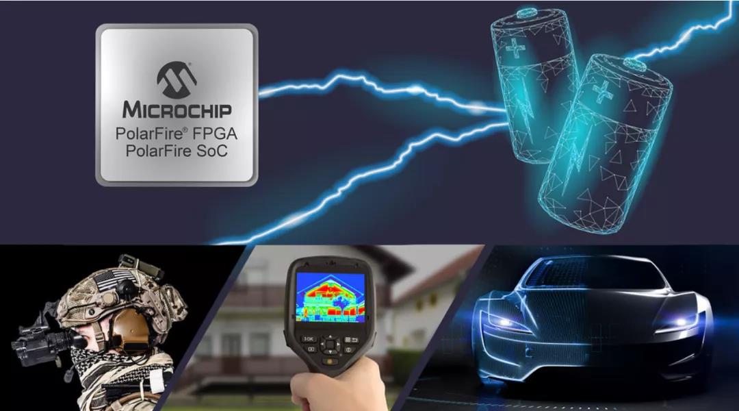 Microchip推出新型中等带宽FPGA器件，实现边缘计算系统功率和性能的飞跃