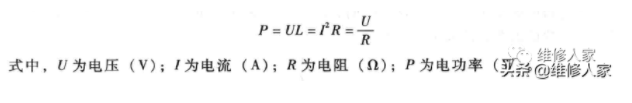 模拟电路电子技术基础知识