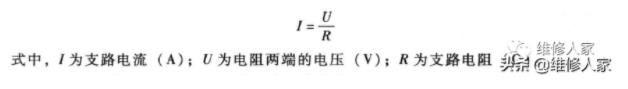 模拟电路电子技术基础知识