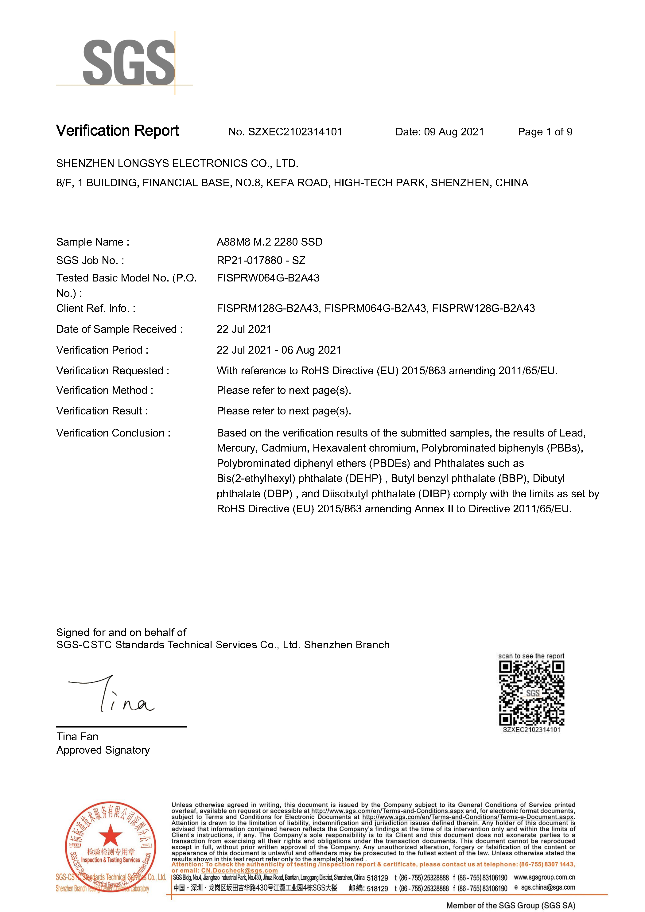 通过多项环保和安规认证,江波龙FORESEE工规级SSD为全球工业客户保驾护航