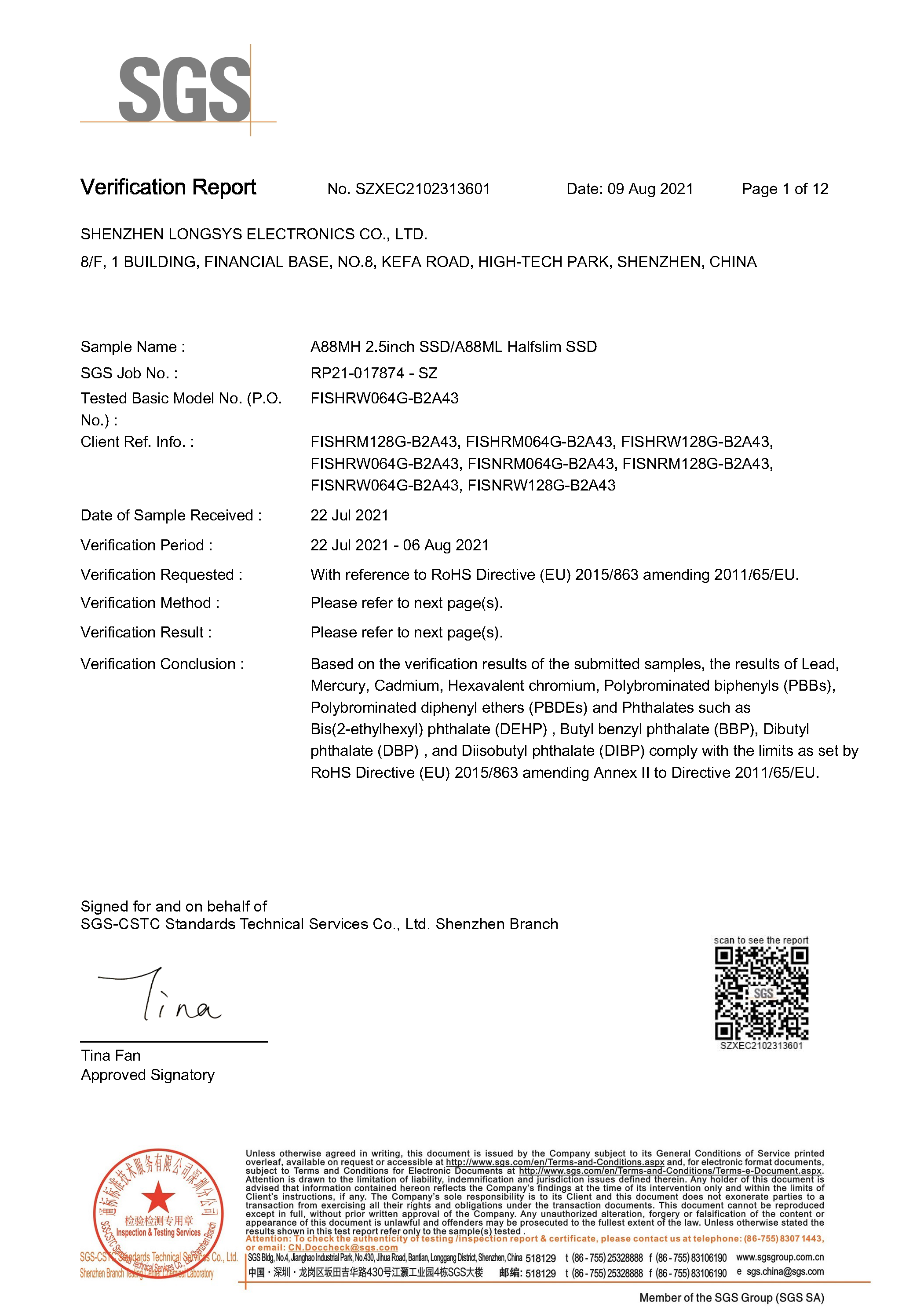 通过多项环保和安规认证,江波龙FORESEE工规级SSD为全球工业客户保驾护航