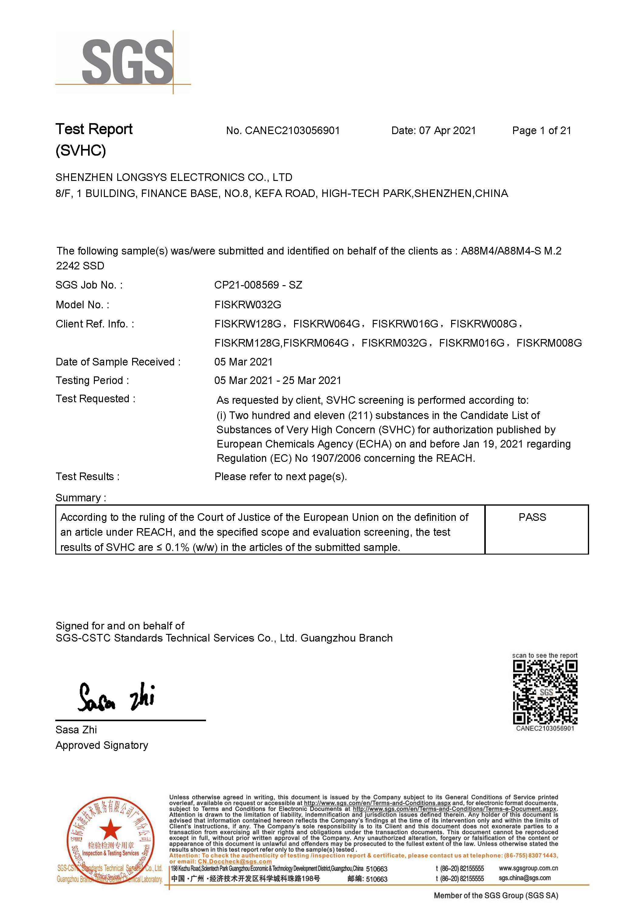 通过多项环保和安规认证,江波龙FORESEE工规级SSD为全球工业客户保驾护航