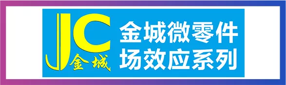 榜单公布 | 2021年度十大电子分销商重磅揭晓!