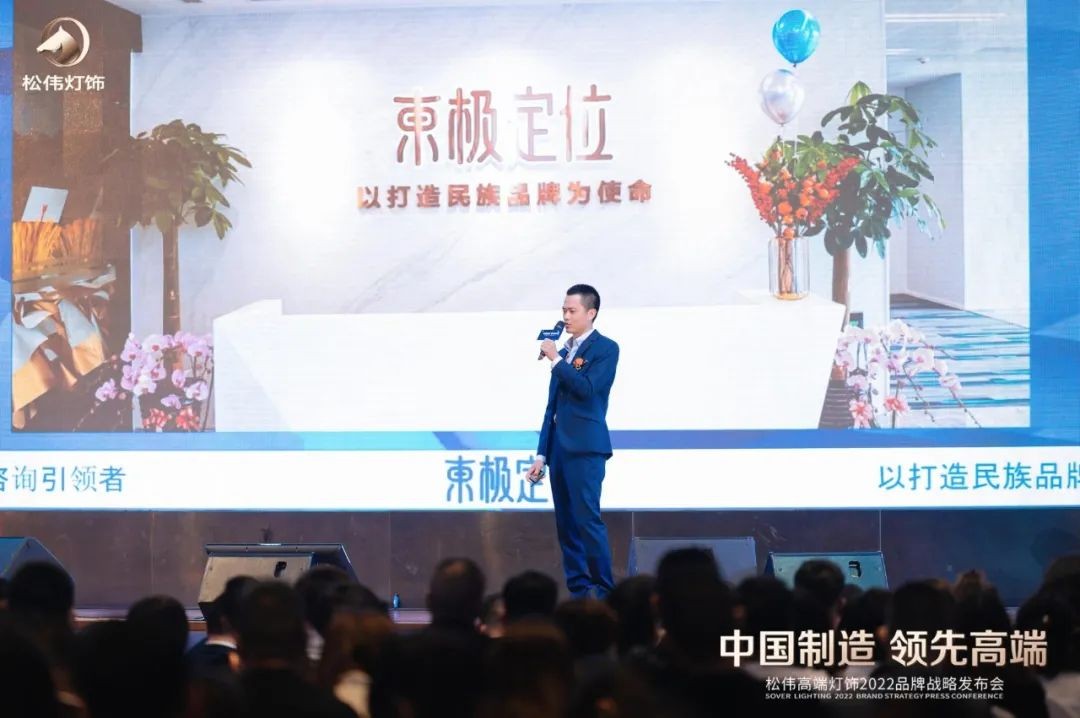 专访松伟高端灯饰谢伟：引领中国灯饰品牌升级的信仰和力量