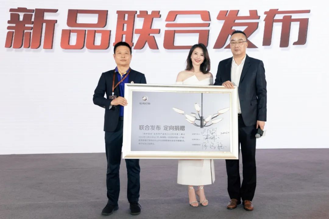 专访松伟高端灯饰谢伟：引领中国灯饰品牌升级的信仰和力量