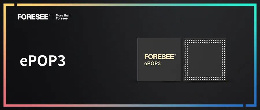 江波龙电子FORESEE ePOP3轻装上阵，智能穿戴设备的强助攻