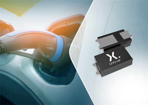 Nexperia推出全新汽车级CFP2-HP二极管，进一步扩展铜夹片粘合FlatPower封装二极管产品范围