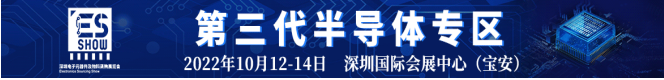 新升级、新体验、新看点。 ES SHOW 2022 将于10月在深圳起航