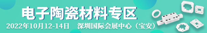 新升级、新体验、新看点。 ES SHOW 2022 将于10月在深圳起航