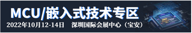 新升级、新体验、新看点。 ES SHOW 2022 将于10月在深圳起航