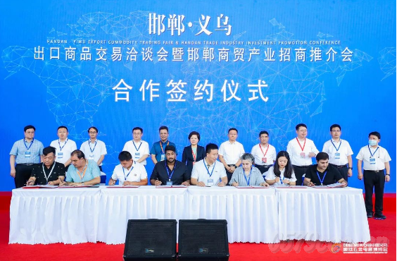 第6中国义乌国际五金电器博览会现场活动精彩纷呈