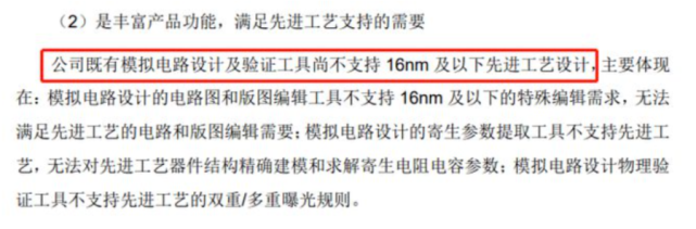 美国又要“断供EDA”，对我国芯片产业有哪些影响？