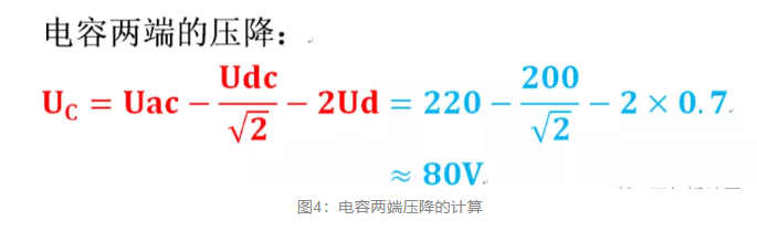 谁在“偷”你电路上的电，阻容降压的秘密