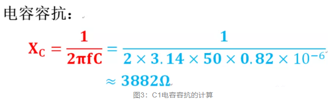 谁在“偷”你电路上的电，阻容降压的秘密