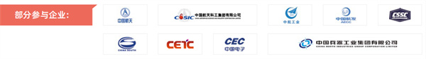 第100届中国电子展 ——国际元器件暨信息技术应用展