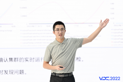 2022VDC云与基础架构专场：筑牢云原生与基础架构发展基石 多维助力效能提升
