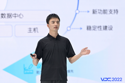 2022VDC云与基础架构专场：筑牢云原生与基础架构发展基石 多维助力效能提升