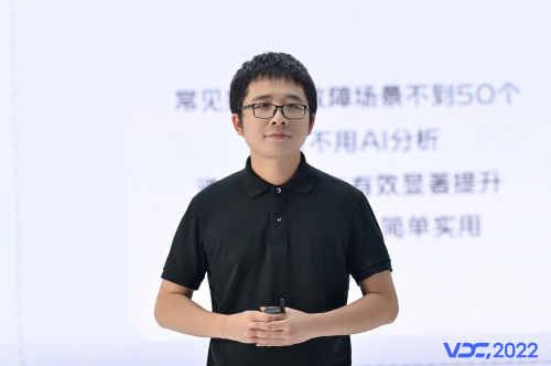 2022VDC云与基础架构专场：筑牢云原生与基础架构发展基石 多维助力效能提升
