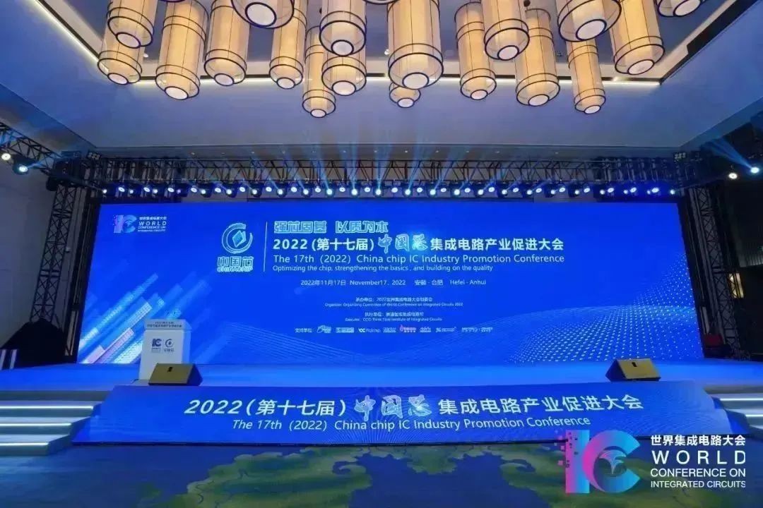 助力中国芯！摩尔精英荣膺2022“中国芯”优秀支撑服务企业奖