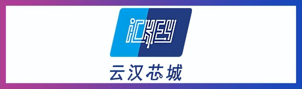 荣耀揭榜 | 2022年度十大电子分销商榜单重磅揭晓