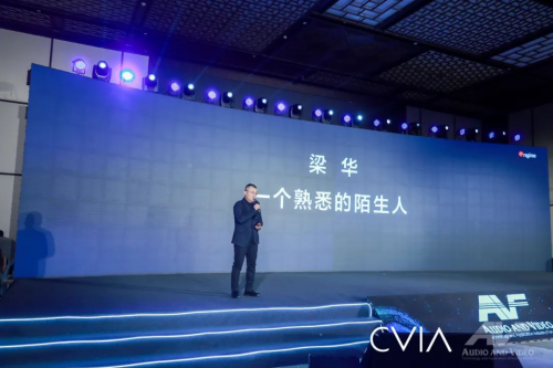 慧示实力再受认可！同时斩获两项科技创新专业大奖