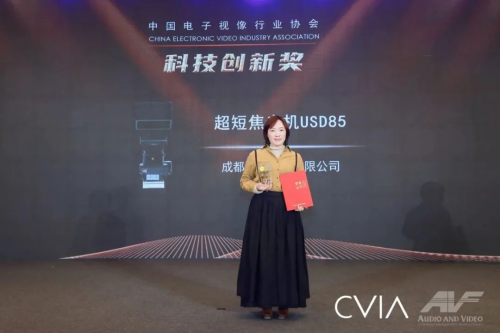 慧示实力再受认可！同时斩获两项科技创新专业大奖