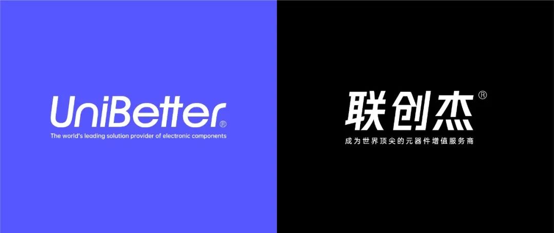 联创杰LOGO升级背后的故事