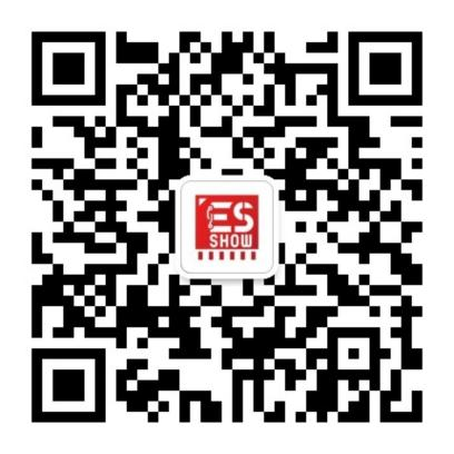【活动邀请】2023电子思想者（深圳）大会