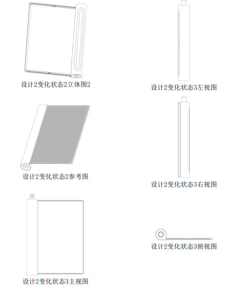 小米卷轴屏手机外观专利获授权，去年就已开始布局