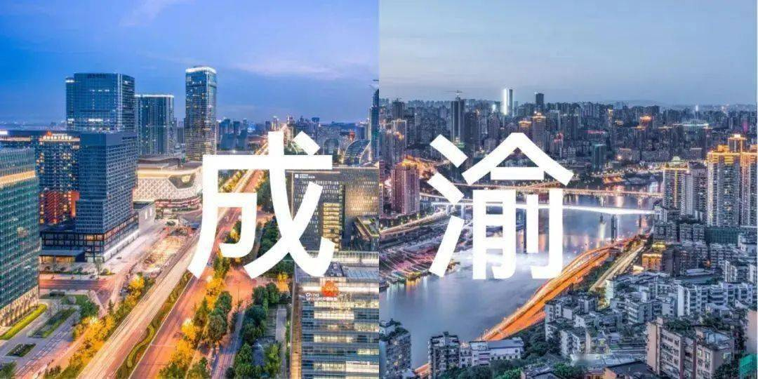 助力成渝双城经济圈，2023中国（重庆）电子信息助力产业融合高峰论坛即将启幕