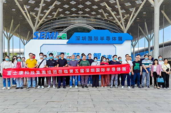 重磅！SEMI-e第五届深圳国际半导体技术暨应用展盛大开幕！