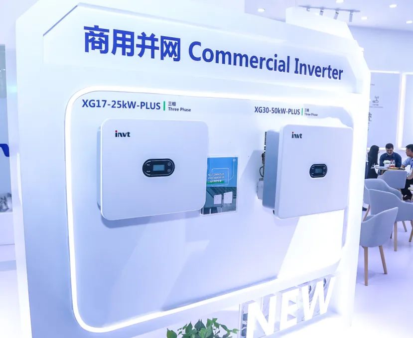 硬核来袭，聚光上海：英威腾光伏亮相SNEC 2023，光储新品重磅发布