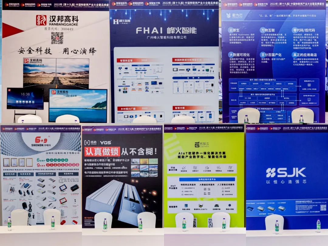 集结令丨2023慧聪品牌评选【奖项申报】火热开启，@中国“芯”企业