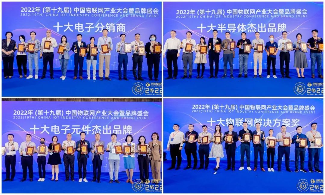 集结令丨2023慧聪品牌评选【奖项申报】火热开启，@中国“芯”企业