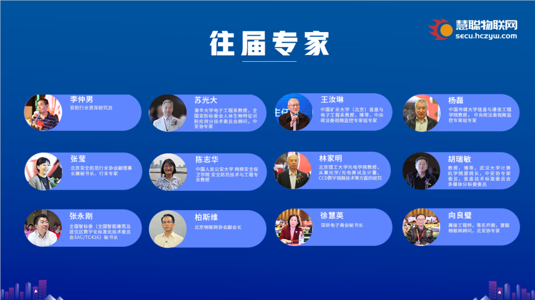 集结令丨2023慧聪品牌评选【奖项申报】火热开启，@中国“芯”企业