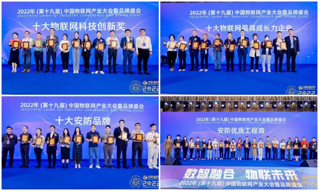集结令丨2023慧聪品牌评选【奖项申报】火热开启，@中国“芯”企业