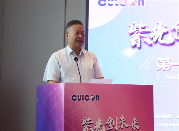 10项目同台竞技 第一届紫外LED创新创业大赛圆满收官