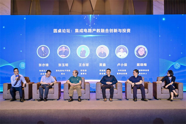 六大专场论坛顺利举行 把脉半导体发展趋势 | 聚焦ICS2023峰会