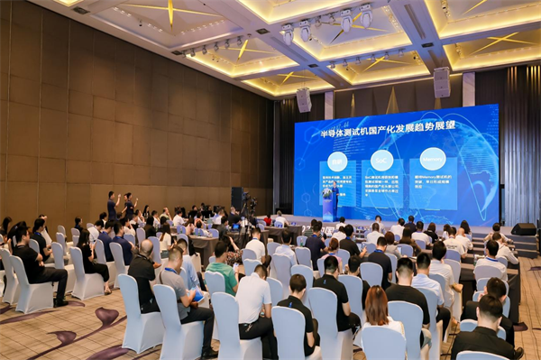 六大专场论坛顺利举行 把脉半导体发展趋势 | 聚焦ICS2023峰会