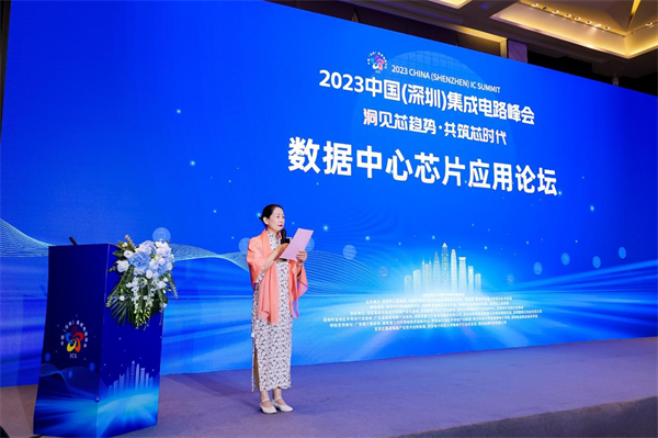 六大专场论坛顺利举行 把脉半导体发展趋势 | 聚焦ICS2023峰会