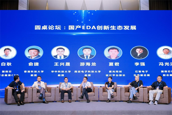 六大专场论坛顺利举行 把脉半导体发展趋势 | 聚焦ICS2023峰会