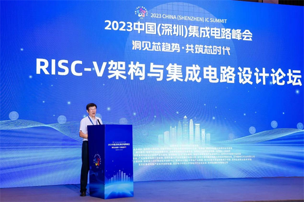 六大专场论坛顺利举行 把脉半导体发展趋势 | 聚焦ICS2023峰会