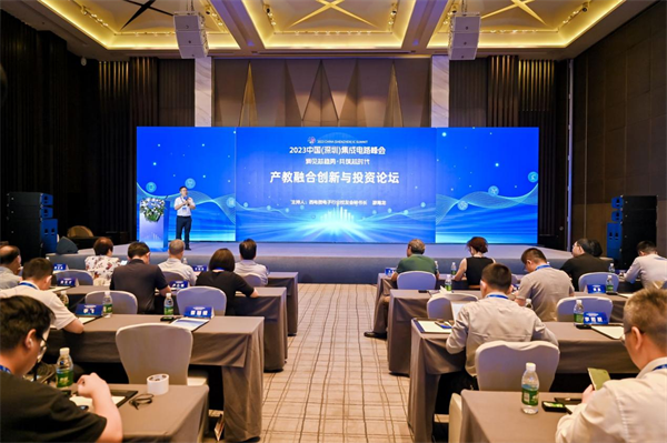 六大专场论坛顺利举行 把脉半导体发展趋势 | 聚焦ICS2023峰会