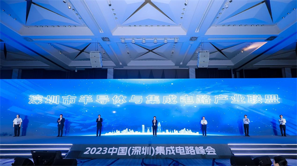 蓄势聚力，共同探讨半导体行业破局之道 | 聚焦ICS2023峰会