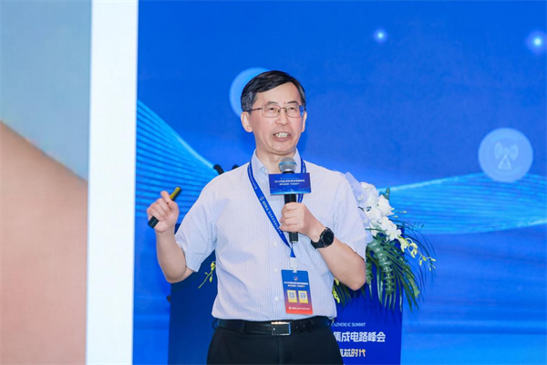蓄势聚力，共同探讨半导体行业破局之道 | 聚焦ICS2023峰会